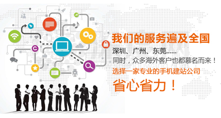 建設(shè)企業(yè)營(yíng)銷(xiāo)型網(wǎng)站不可忽視的四個(gè)問(wèn)題