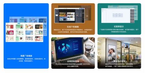數字廣告發布需求強勁釋放，液晶數字標牌市場逆勢上揚